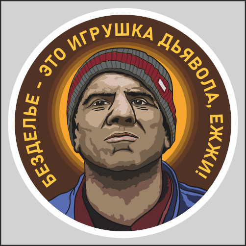 

Наклейка Наклейки за Копейки Кама Пуля 15х15 см, ААА571