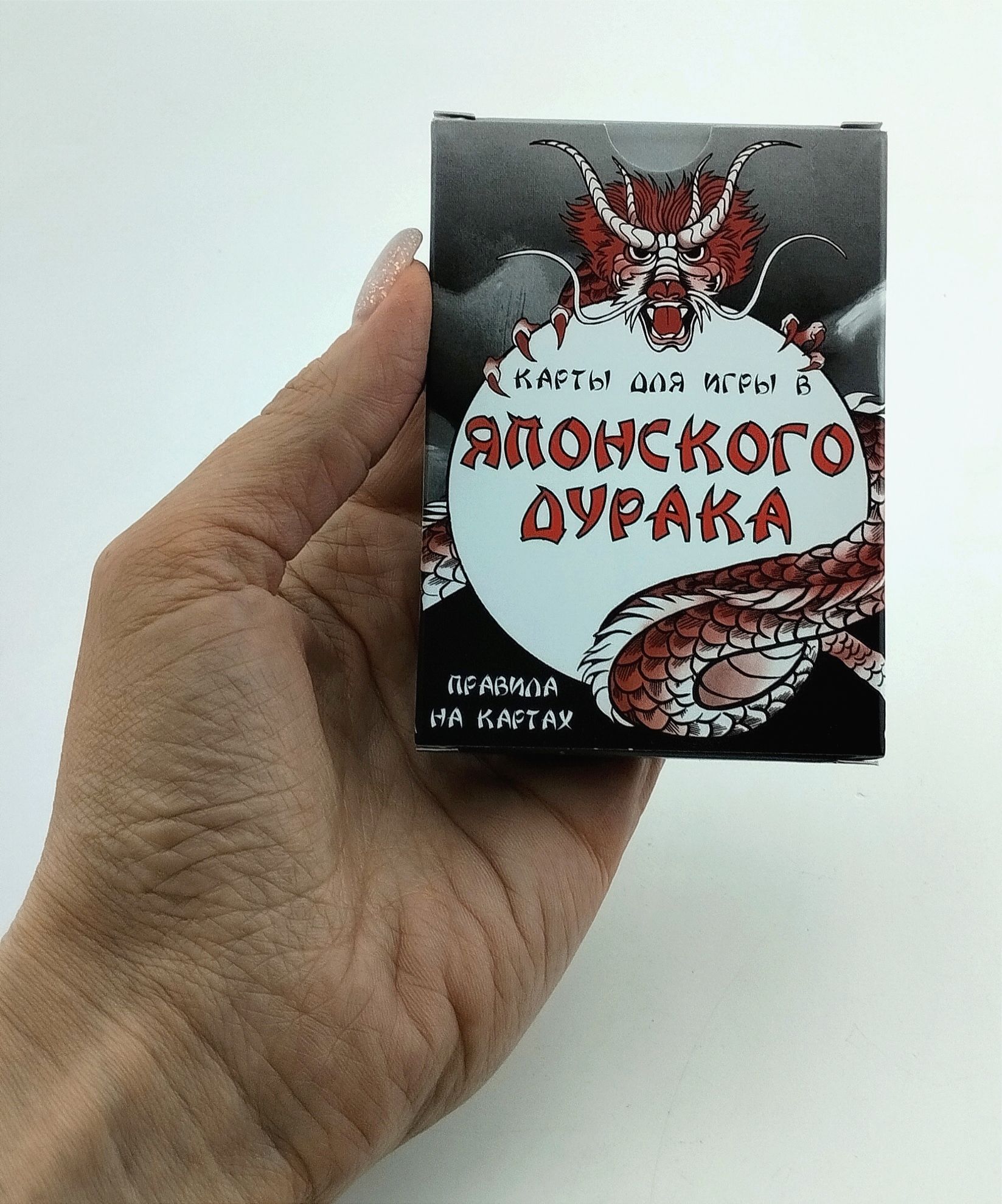

Игральные карты Magic-Kniga Японский дурак Мини колода с подсказками ходов на карте, 48501