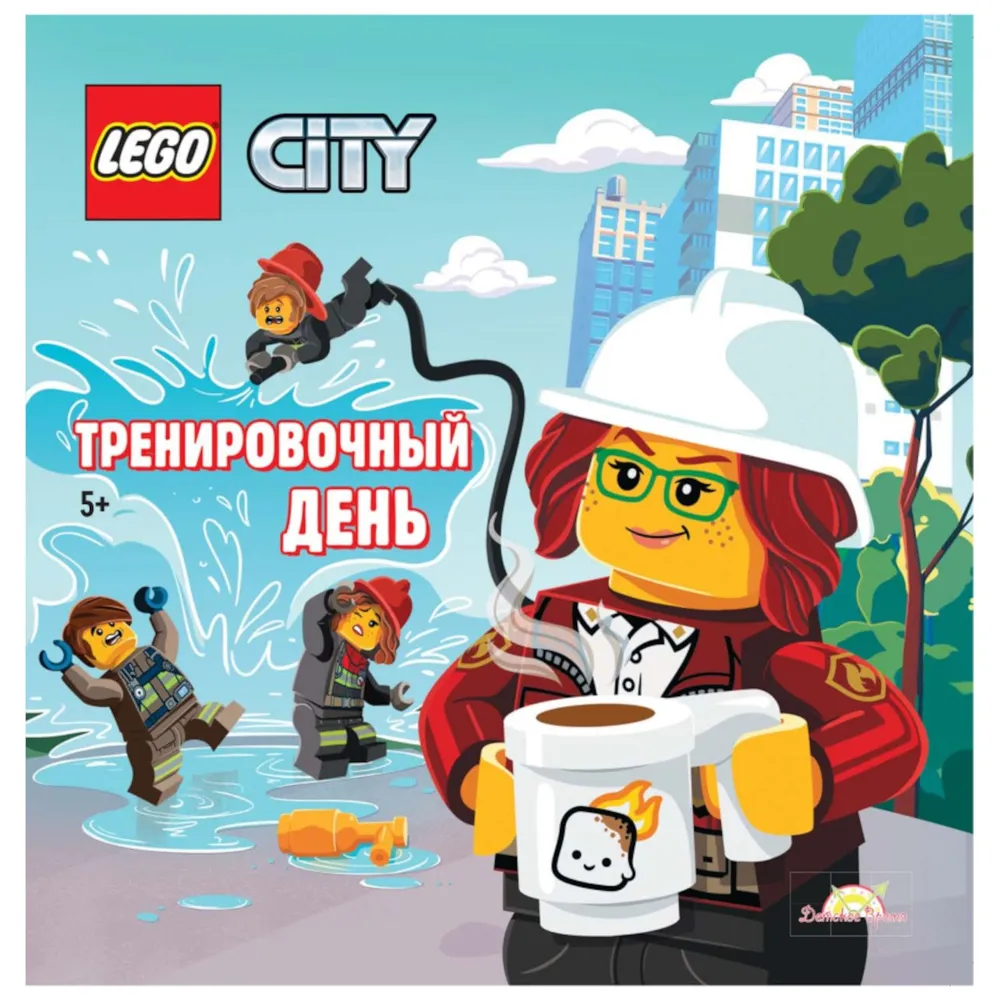 

Книга с рассказами и картинками City-Тренировочный день, LPB-6001