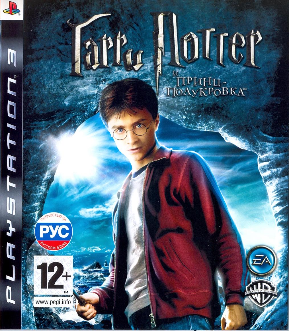 Игра Harry Potter and the Half-Blood Prince Русская Версия (PS3)