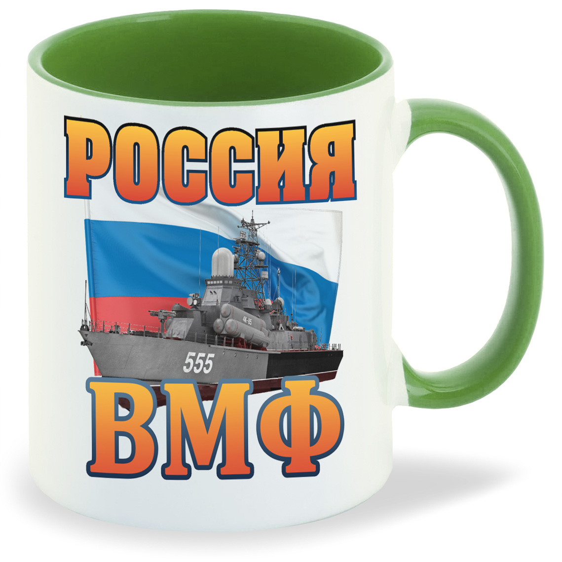 

Кружка CoolPodarok Россия ВМФ, Россия ВМФ