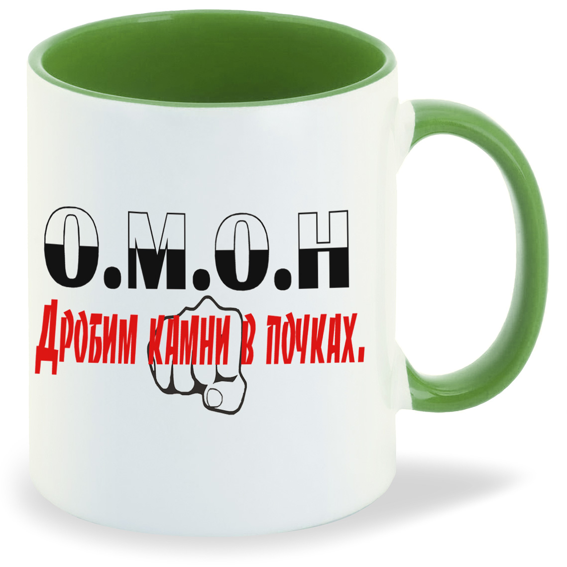 

Кружка CoolPodarok ОМОН дробим камни в почках, ОМОН дробим камни в почках