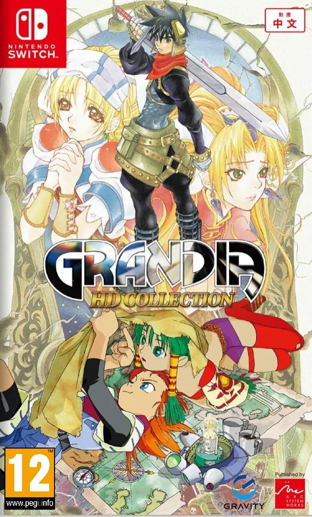 Игра Grandia HD Collection (Switch)