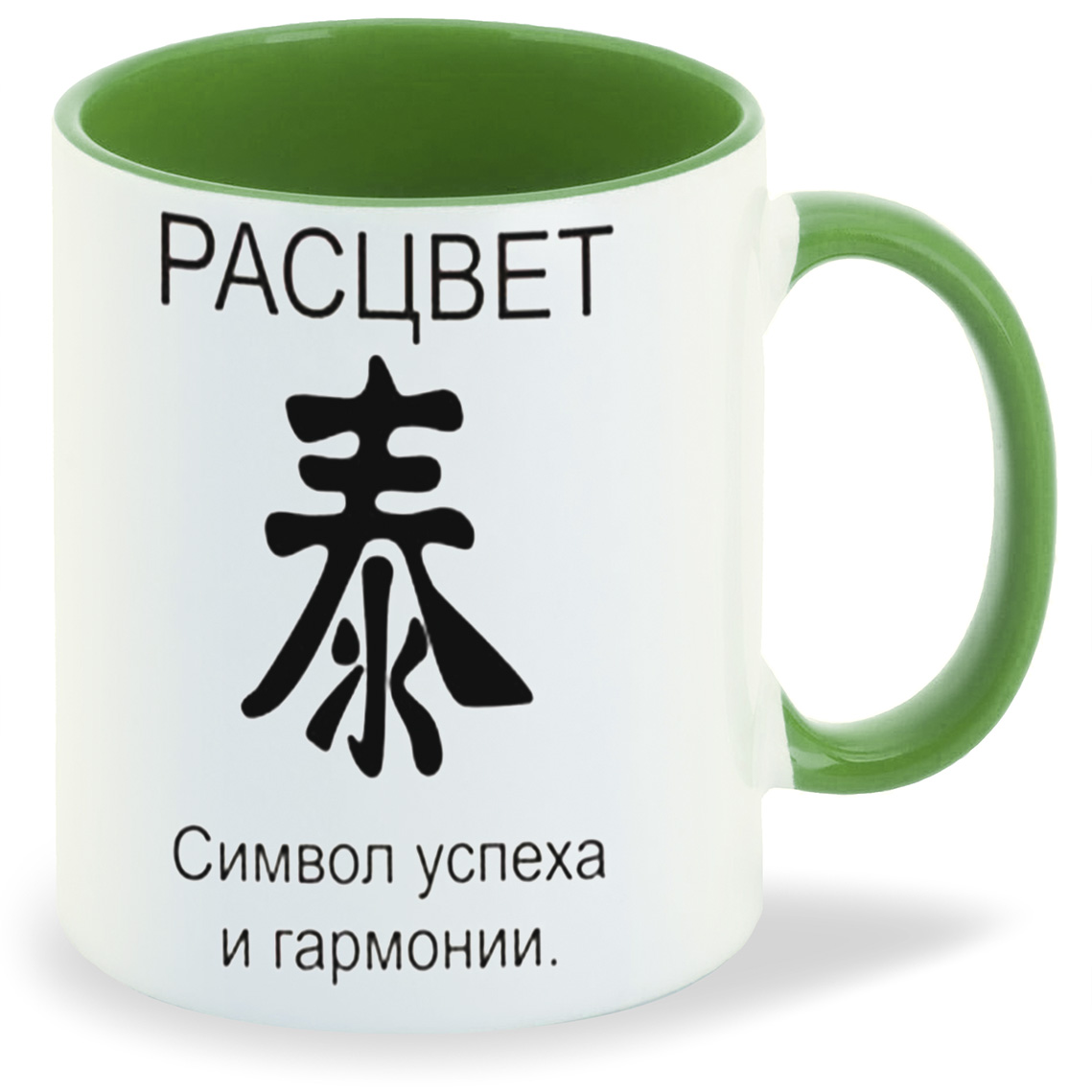

Кружка CoolPodarok расцвет фен шуй, расцвет фен шуй