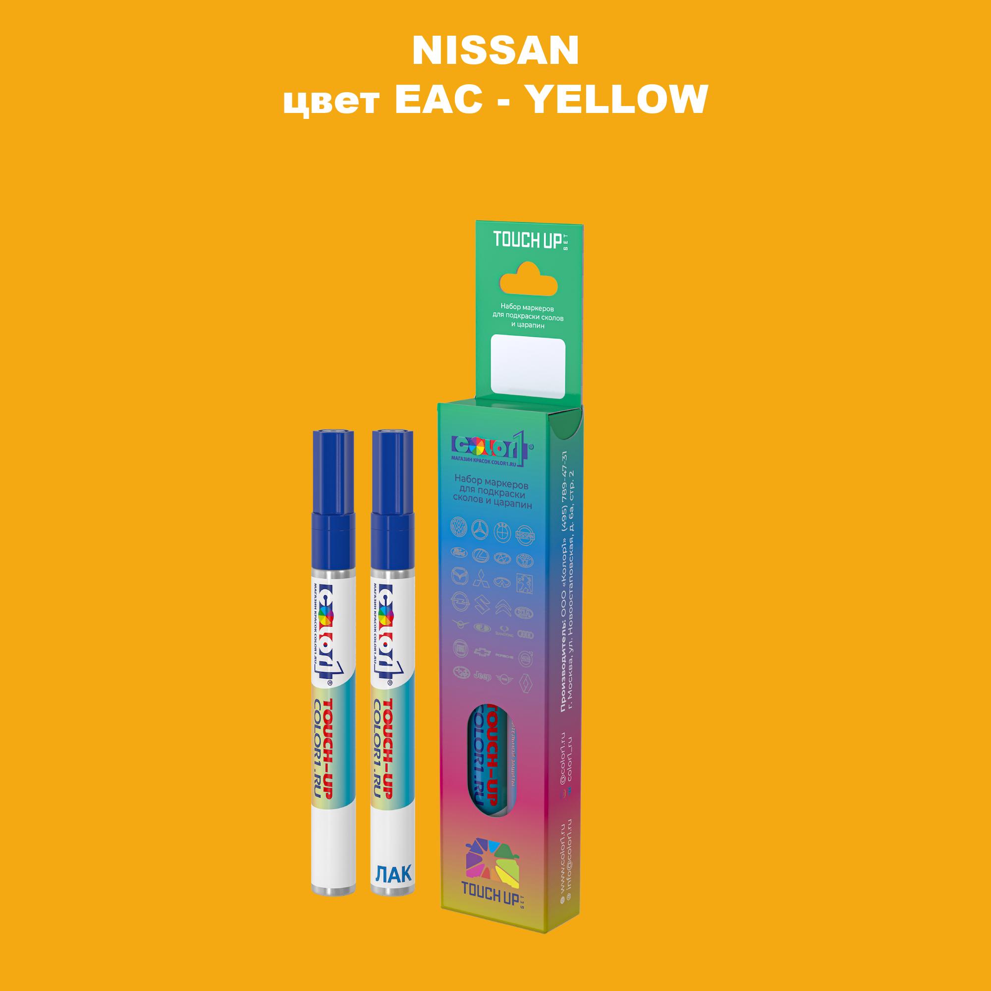 

Маркер с краской COLOR1 для NISSAN, цвет EAC - YELLOW, Прозрачный