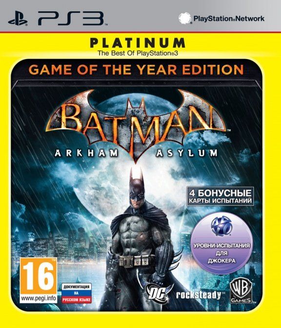 фото Игра batman: arkham asylum (game of the year edition) (ps3) eidos interactive