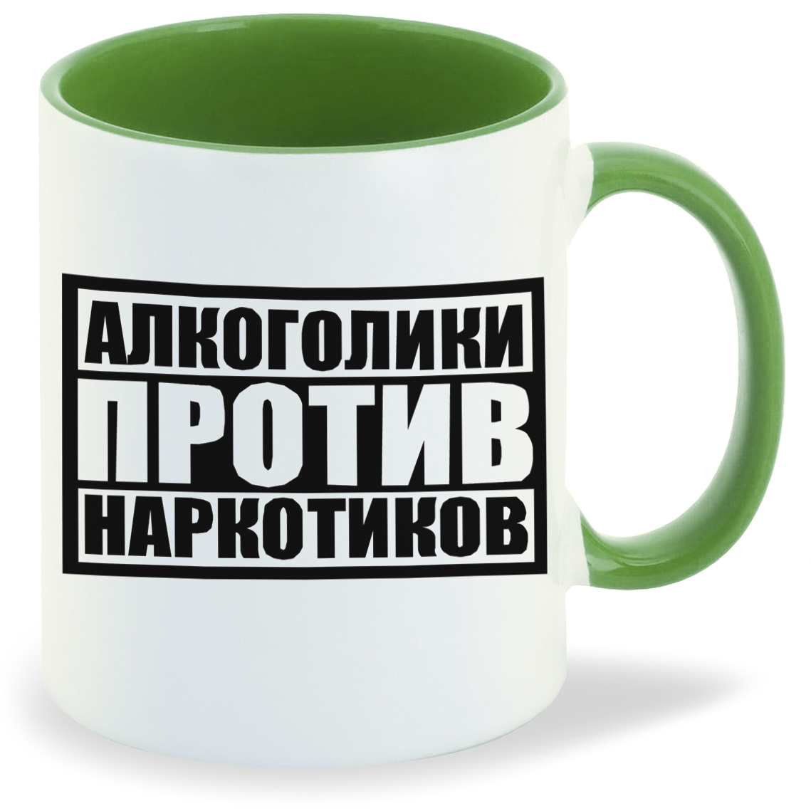 

Кружка CoolPodarok Алкоголики против наркотиков, Алкоголики против наркотиков