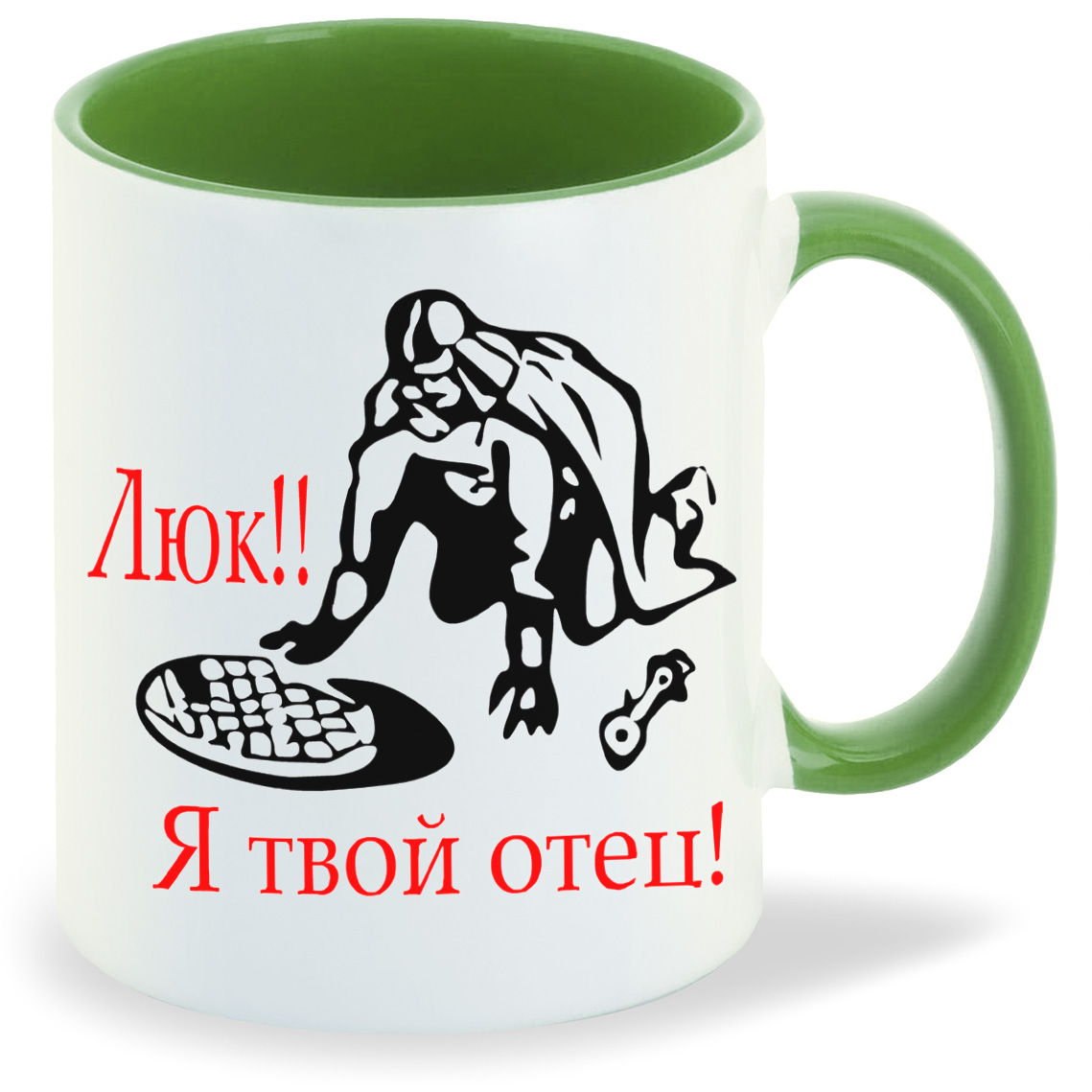 

Кружка CoolPodarok Люк Я твой отец, Люк Я твой отец