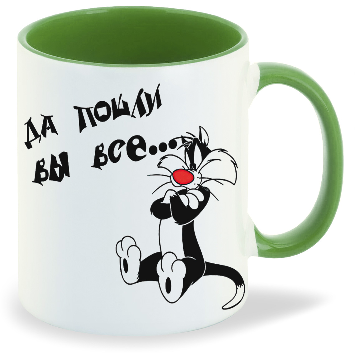

Кружка CoolPodarok да пошли вы все кот, да пошли вы все кот