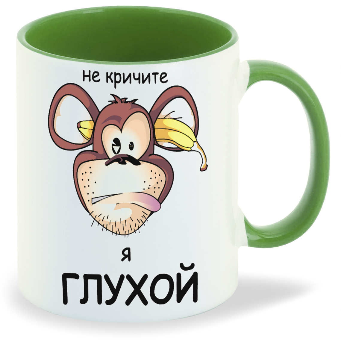 

Кружка CoolPodarok Не кричите я глухой, Не кричите я глухой