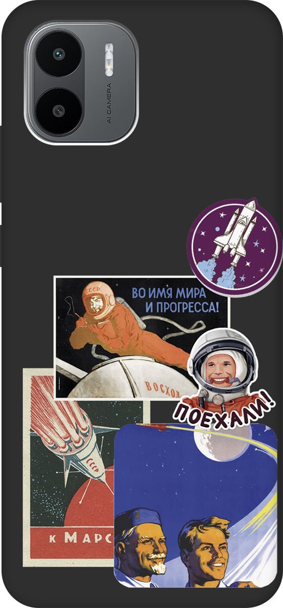 

Чехол на Xiaomi Redmi A1 с 3D принтом "Yuri Gagarin Stickers" черный, Черный;белый, 159274