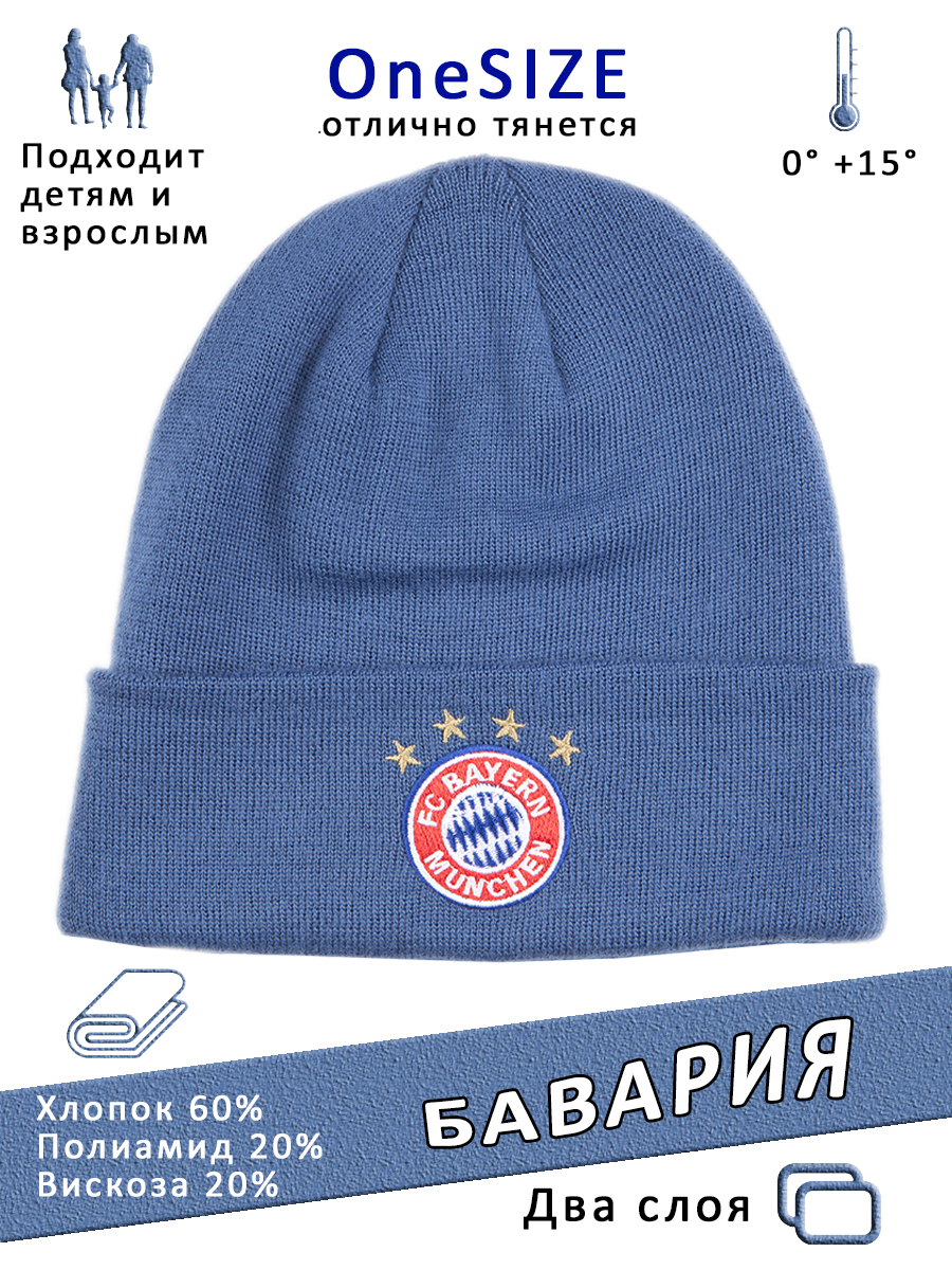 Шапка детская Шапка, голубой, onesize