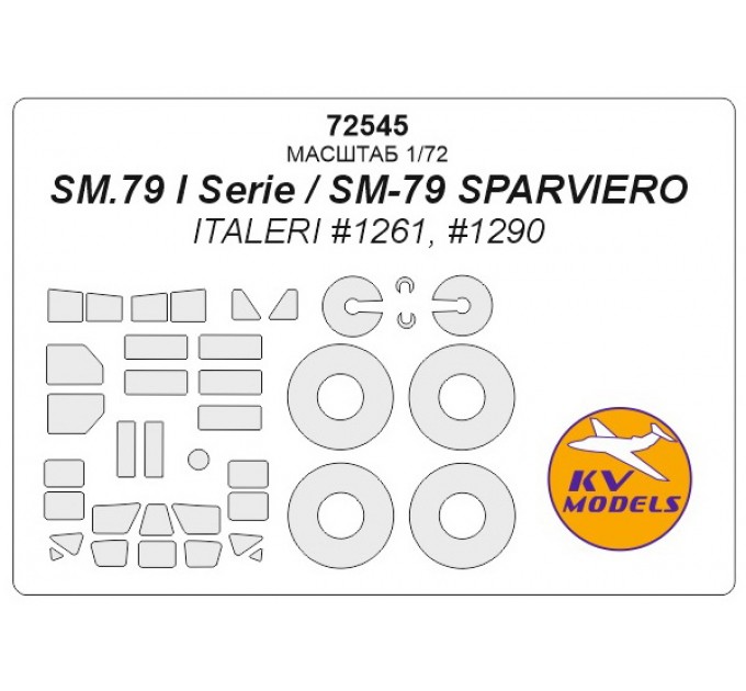 

Окрасочная маска KV Models 1/72 SM.79 Spaviero / I.Serie + маски на диски и колеса 72545