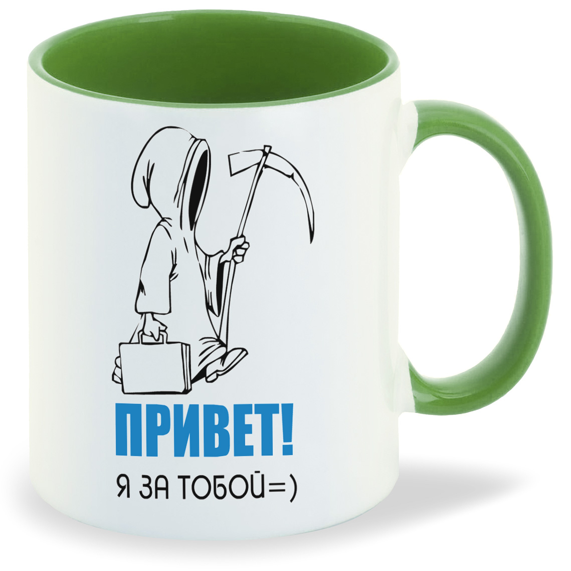 

Кружка CoolPodarok Привет я за тобой Смерть, Привет я за тобой Смерть