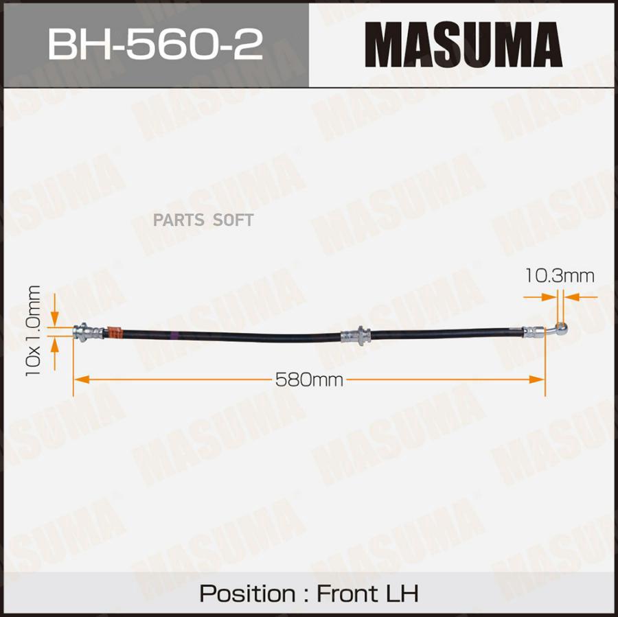 

Шланг тормозной MASUMA bh5602