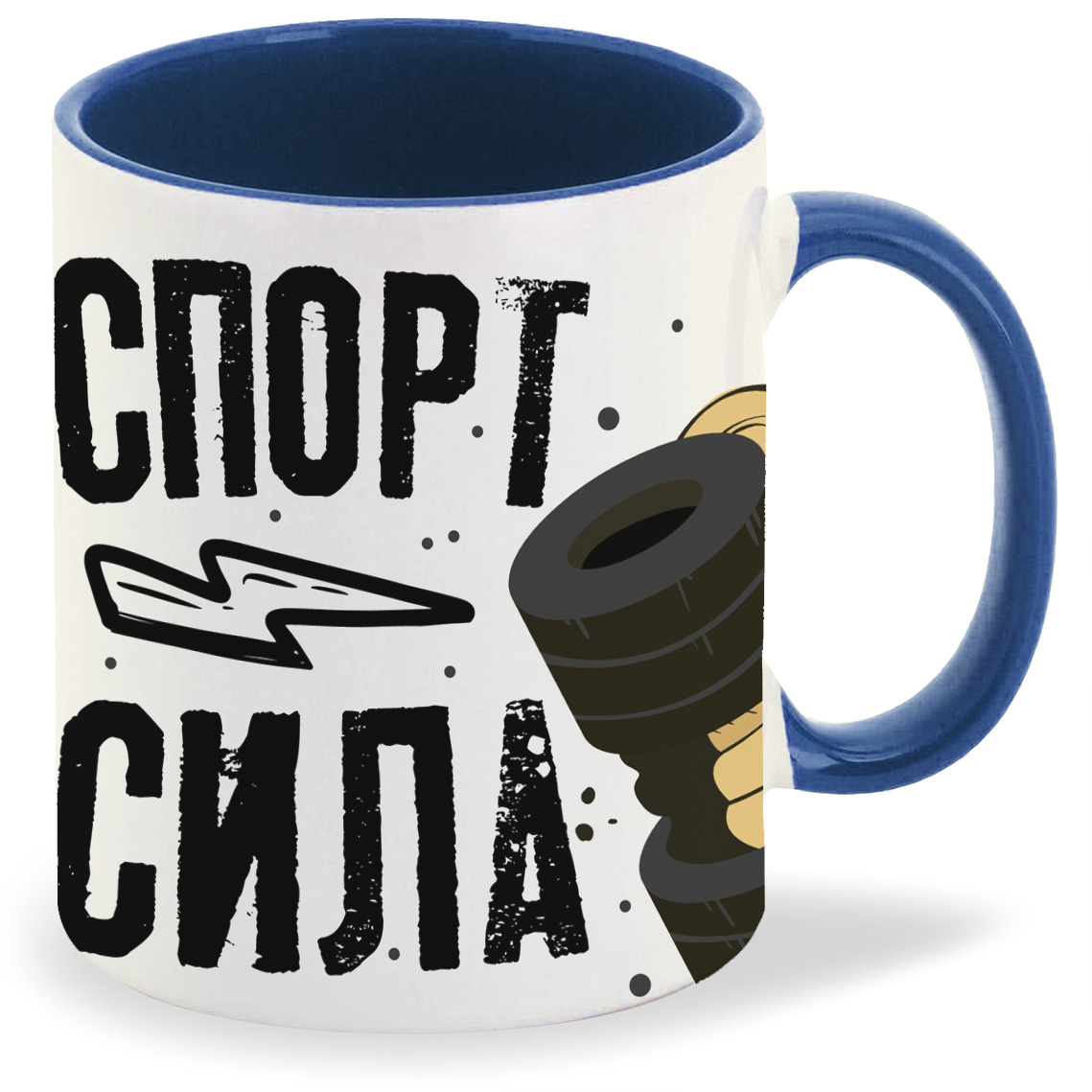 

Кружка CoolPodarok Прикол Спорт сила, Прикол Спорт сила