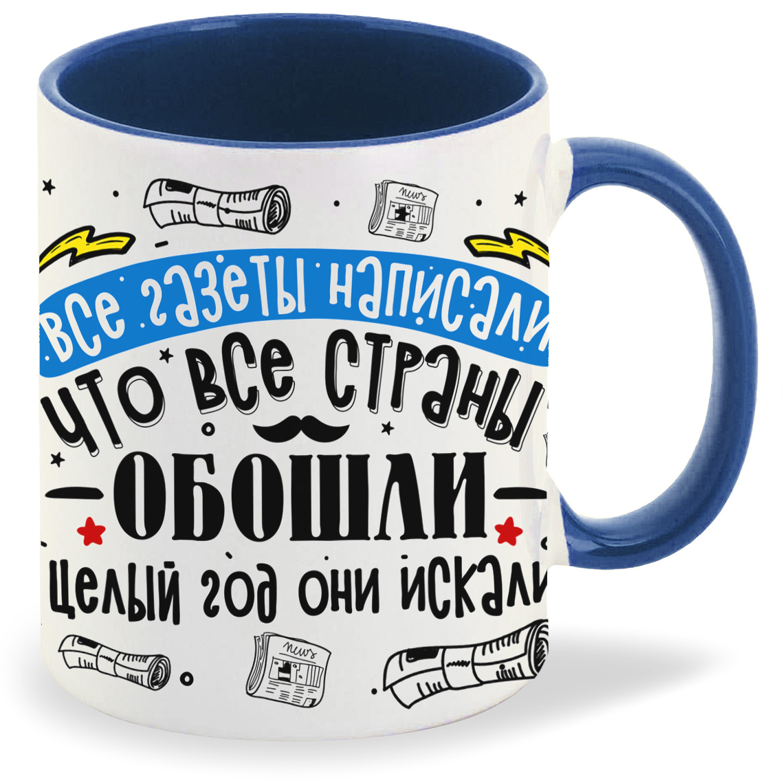 

Кружка CoolPodarok Прикол СемьяВсе газеты написалилучше деда не нашли, Прикол СемьяВсе газеты написалилучше деда не нашли
