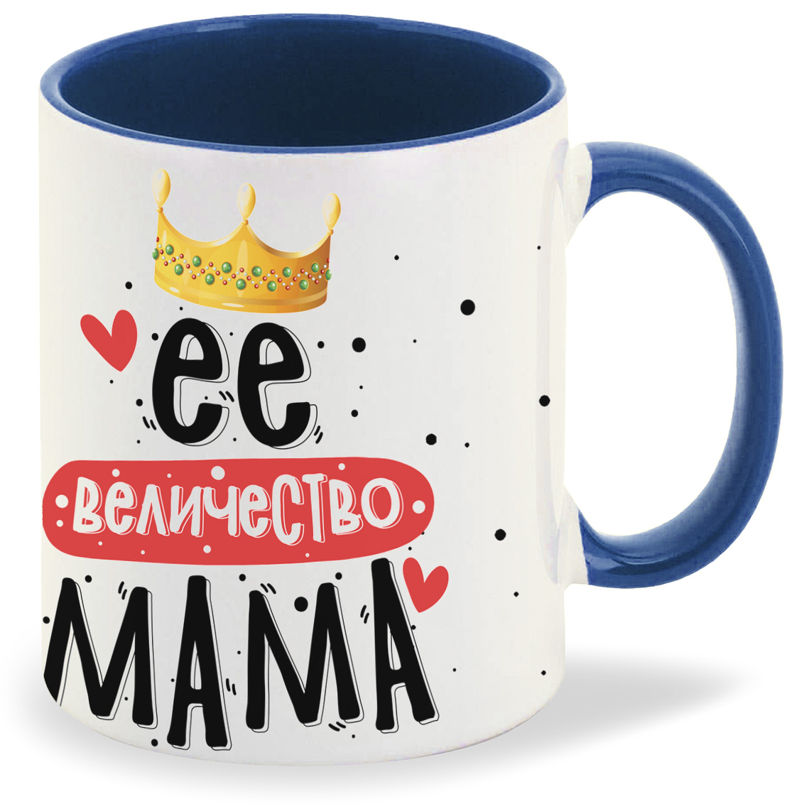 

Кружка CoolPodarok Прикол Семья Её Величество мама, Прикол Семья Её Величество мама
