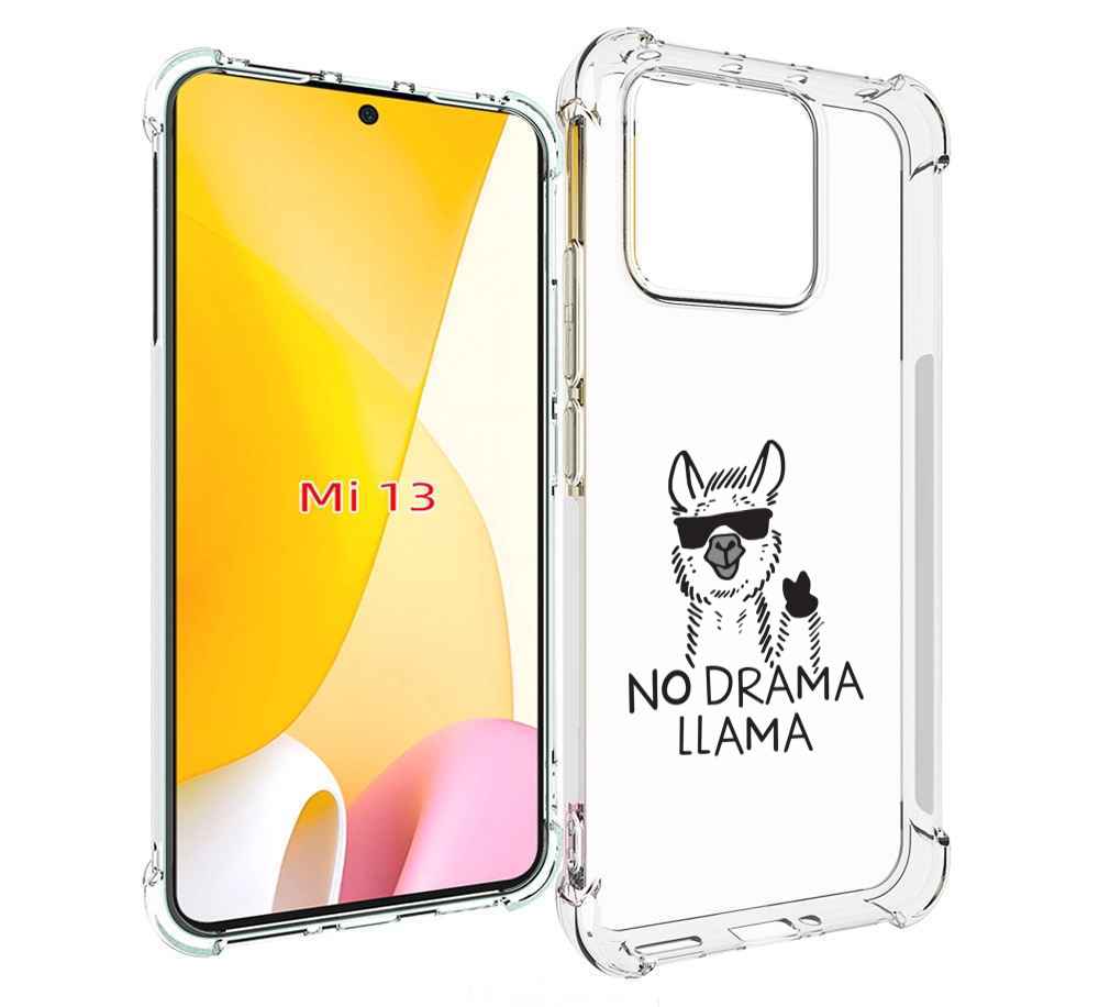 

Чехол MyPads Лама для Xiaomi 13, Прозрачный, Tocco