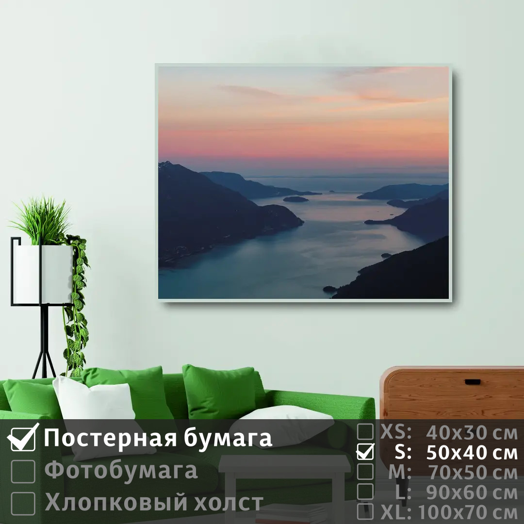 

Постер на стену ПолиЦентр Горное побережье на закате 50х40 см, ГорноеПобережьеНаЗакате