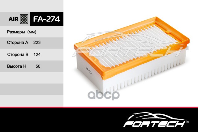 

Воздушный фильтр Fortech FA-274 для RENAULT Arkana (LCM) 1.3 TCe H5Ht; Duster II (HM) 1.3