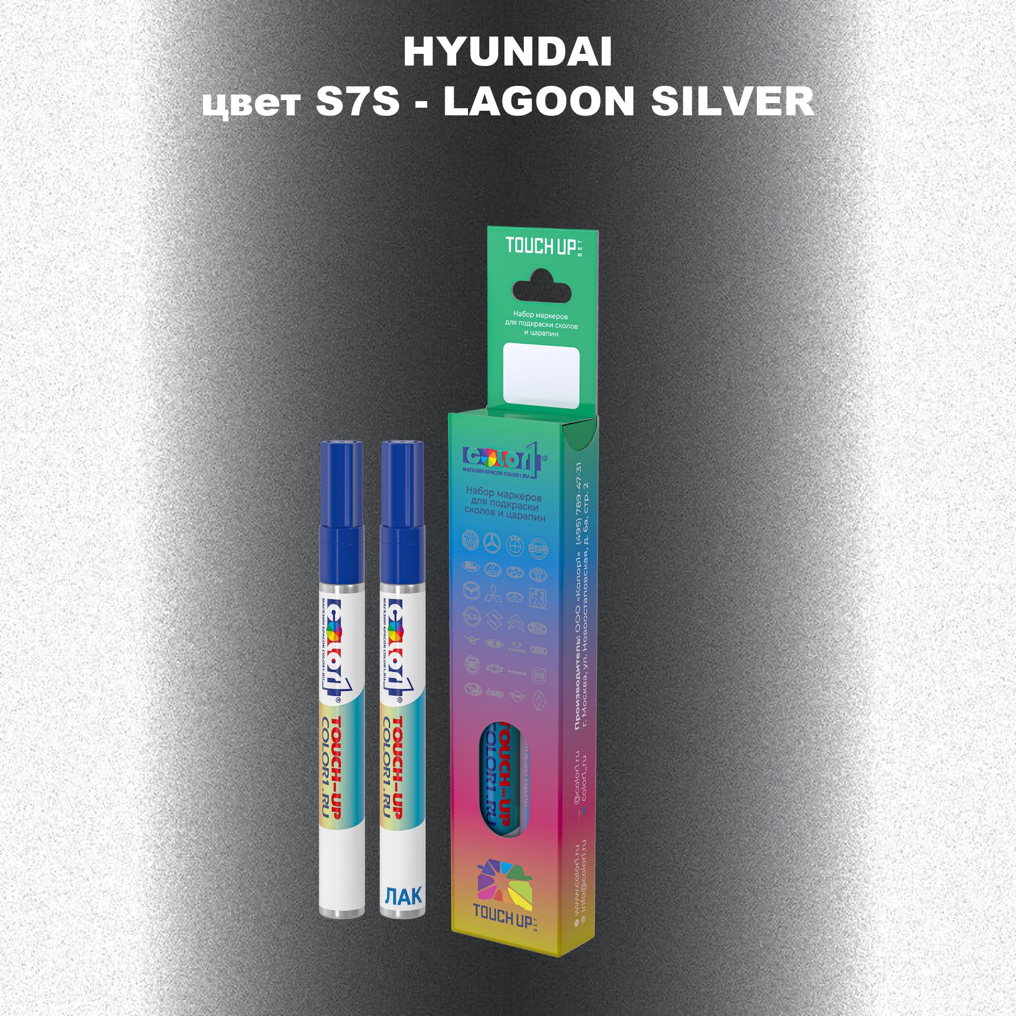 

Маркер с краской COLOR1 для HYUNDAI, цвет S7S - LAGOON SILVER, Прозрачный
