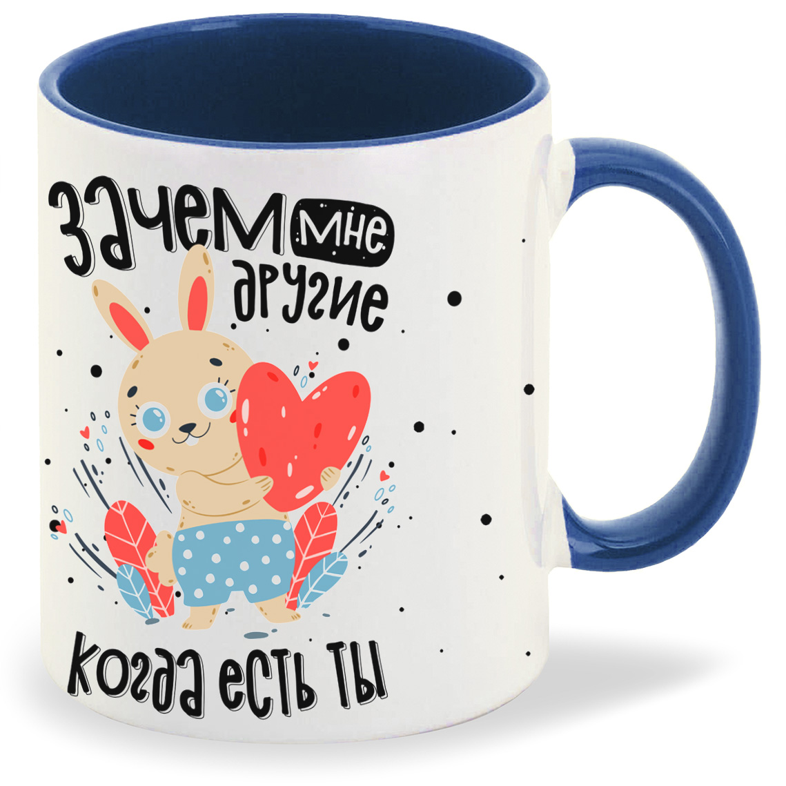 

Кружка CoolPodarok Прикол Зачем мне другие когда есть ты, Прикол Зачем мне другие когда есть ты