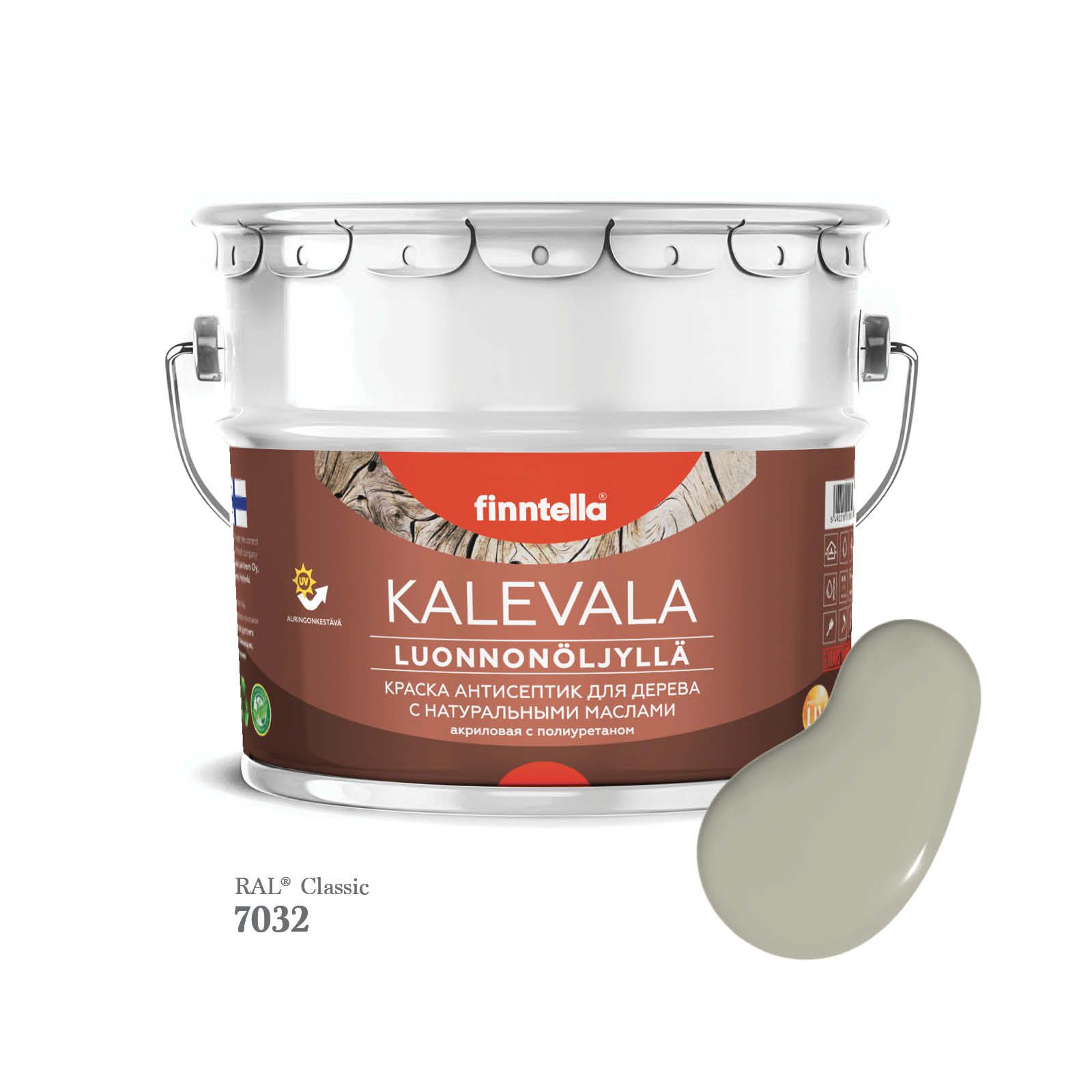 

Краска для дерева и деревянных фасадов FINNTELLA KALEVALA, с натуральным маслом и полиурет, Серый, KALEVALA для дерева и деревянных фасадов, с натуральным маслом и полиуретаном, в цветах RAL