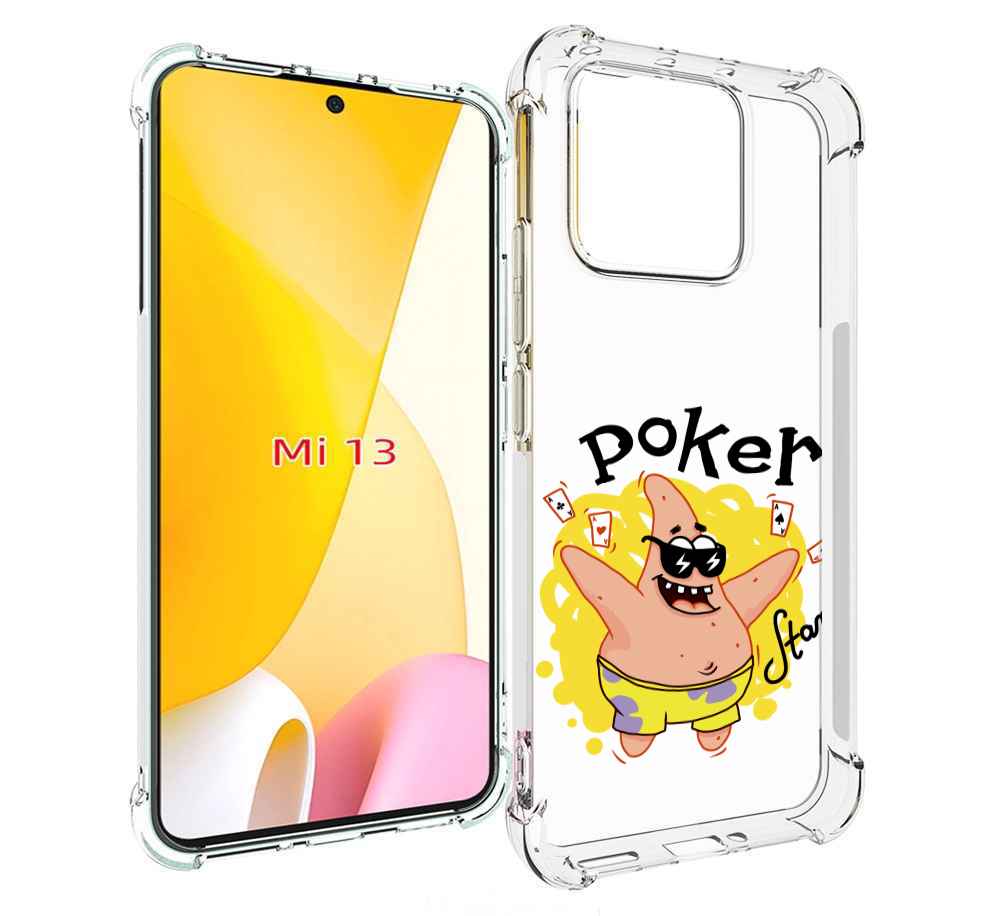 

Чехол MyPads Патрик для Xiaomi 13, Прозрачный, Tocco