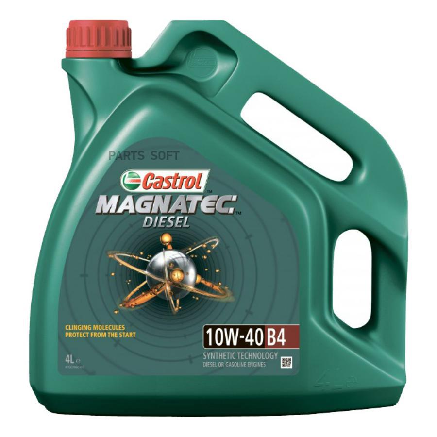 

Моторное масло Castrol Magnatec Diesel B4 10W40 4л