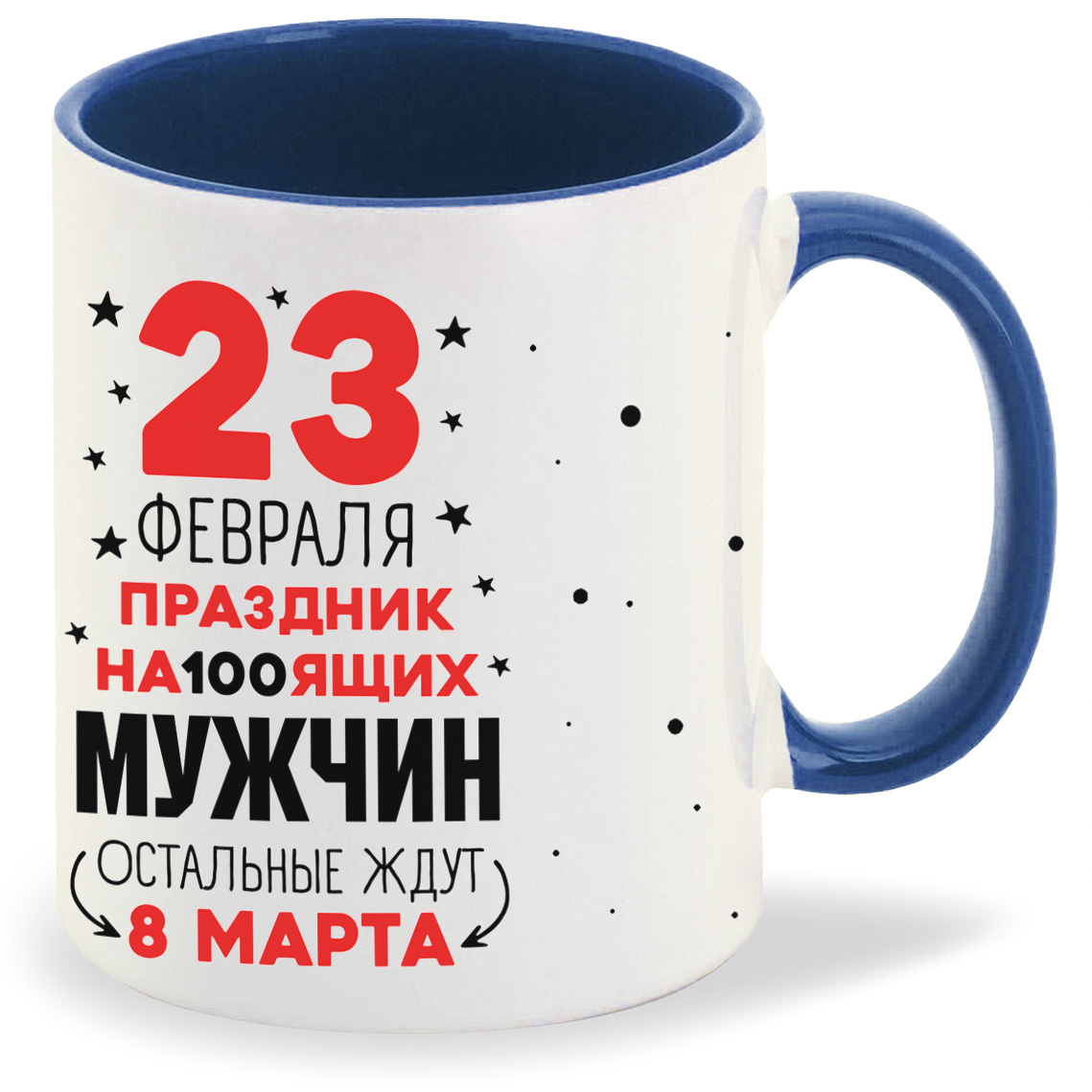 

Кружка CoolPodarok Прикол 23 февраля праздник на100ящих мужчин, Прикол 23 февраля праздник на100ящих мужчин