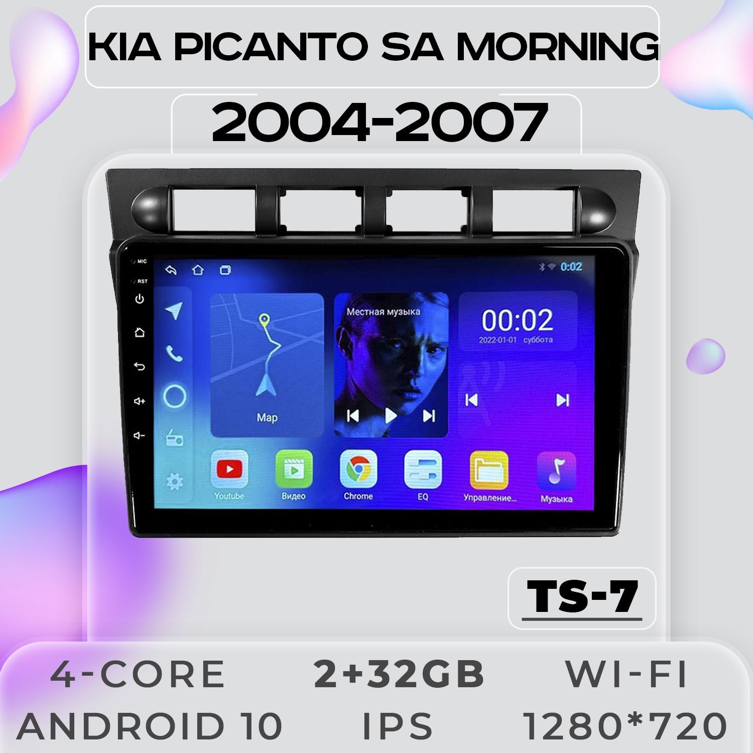 Штатная автомагнитола ProMusic TS7 для Kia Picanto SA Morning Киа Пиканто 2+32GB