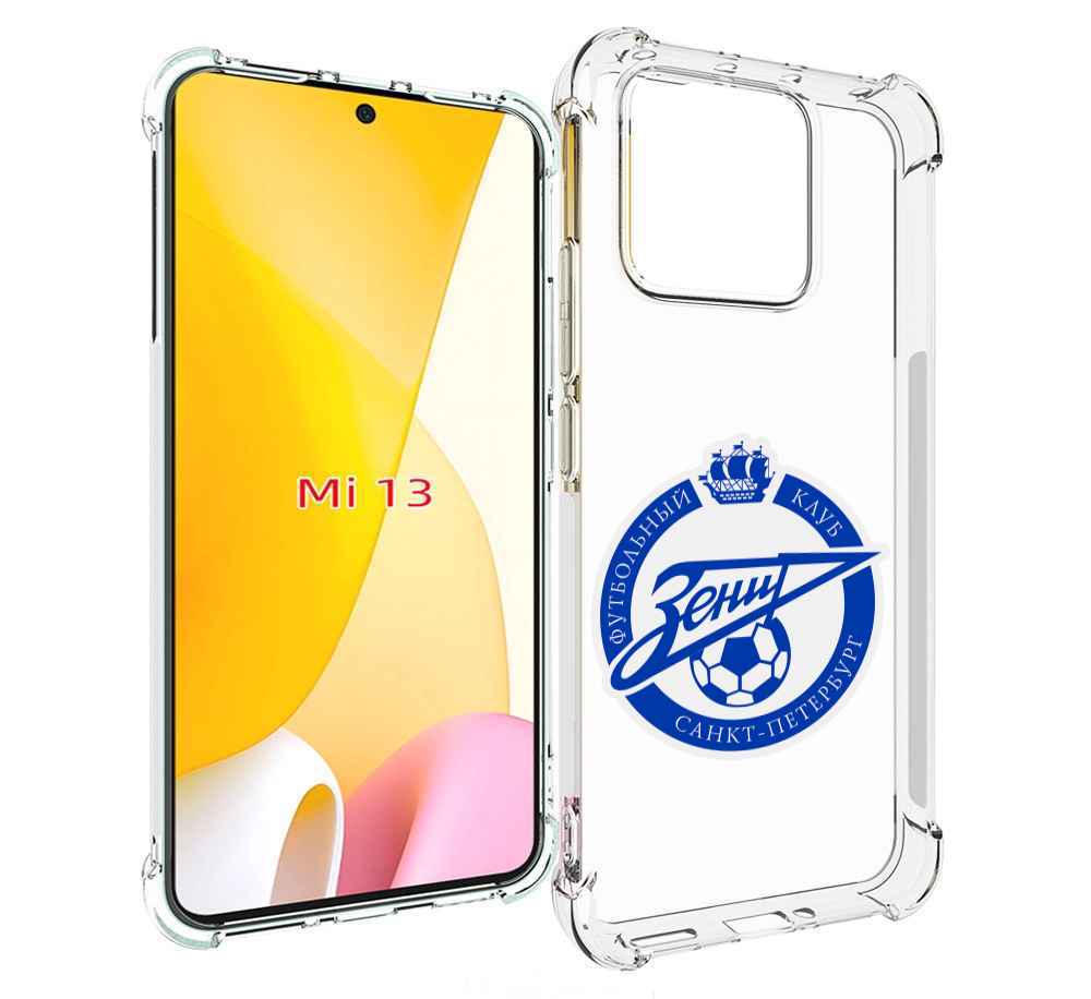 

Чехол MyPads Зенит-фк для Xiaomi 13, Прозрачный, Tocco