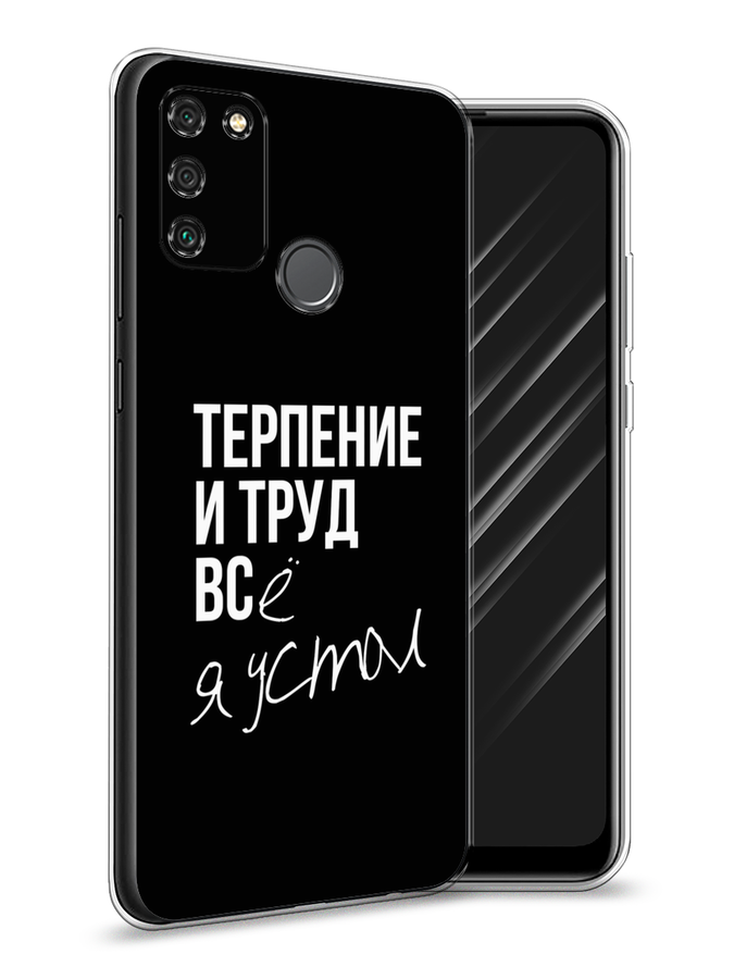 фото Чехол awog "терпение и труд" для honor 9a