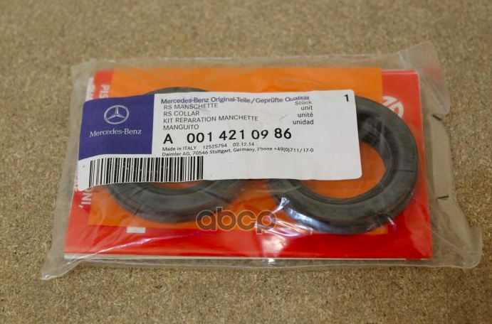 Ремкомплект Переднего Тормозного Суппорта MERCEDESBENZ A0014210986