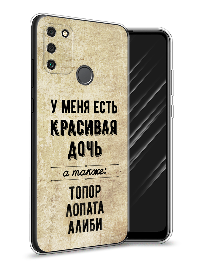 

Чехол Awog на Honor 9A "Красивая дочь", Черный;бежевый, 612350-7