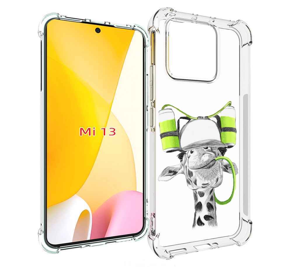 

Чехол MyPads Жираф для Xiaomi 13, Прозрачный, Tocco