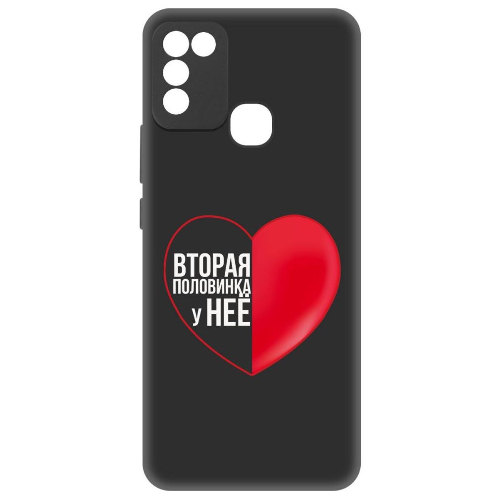 

Чехол-накладка Софт Половинка у неё для INFINIX Hot 11 Play, Черный