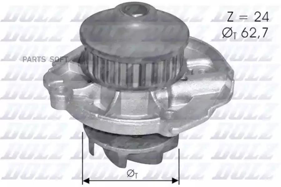 

DOLZ S261 Насос водяного охлаждения