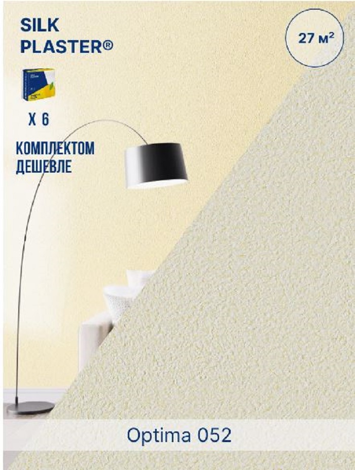 Жидкие обои Silk Plaster Оптима 052, комплект 6шт комплект для ремонта orio