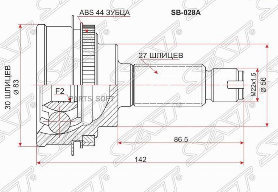 

Шрус наружный SUBARU IMPREZA GD#/GG# EJ15/EJ20 AT/5MT 4WD/00-