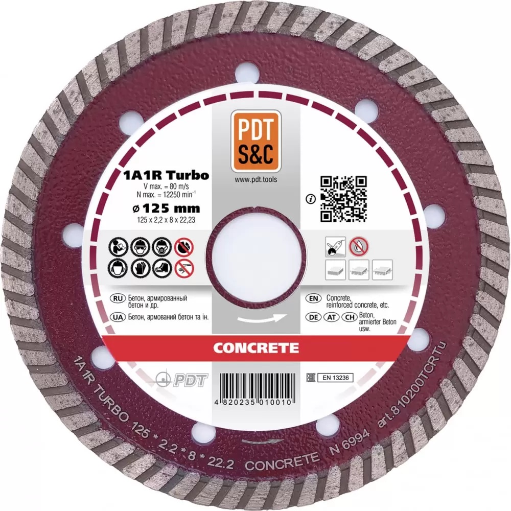 Диск алмазный PDT 1A1R Turbo 125*2,2_*_8*22,2 Concrete