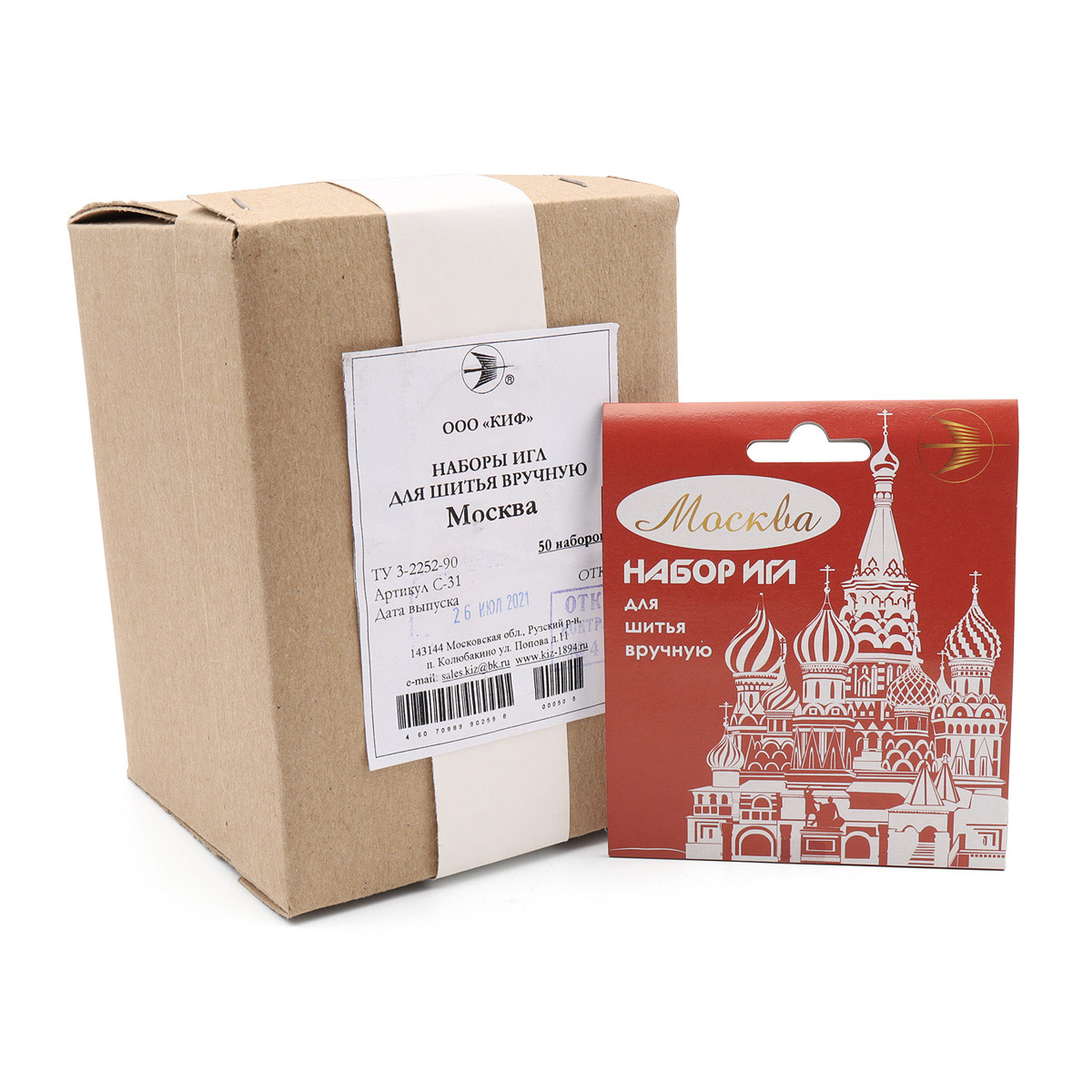 

Иголки для шитья набор 'Москва', Колюбакинский завод, С-31, 20 шт*50 упак