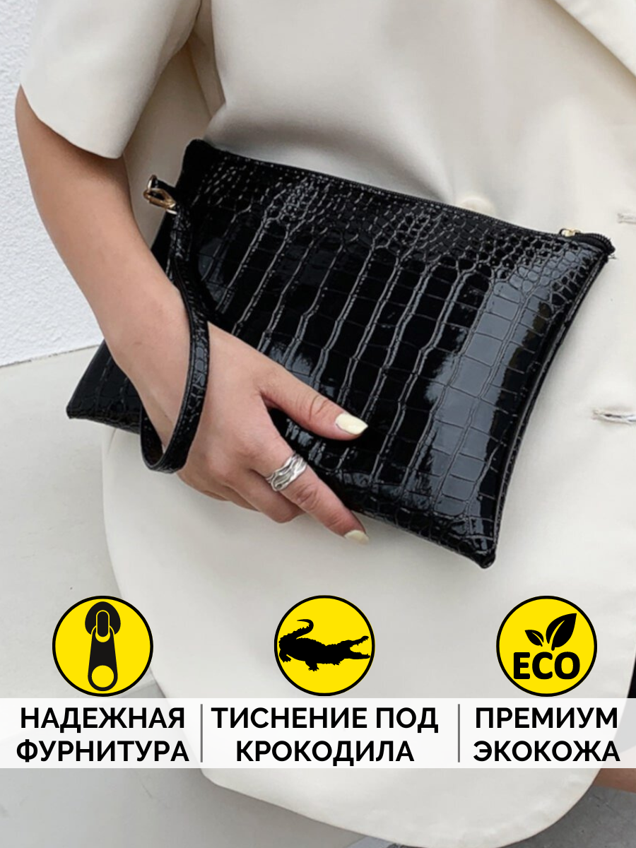 

Клатч женский Bestseller wbag09, черный, wbag09