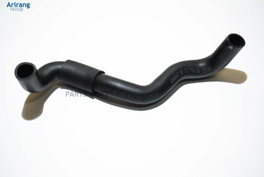 

Патрубок Радиатора Нижний Daewoo (Matiz) Arirang арт. ARG191008