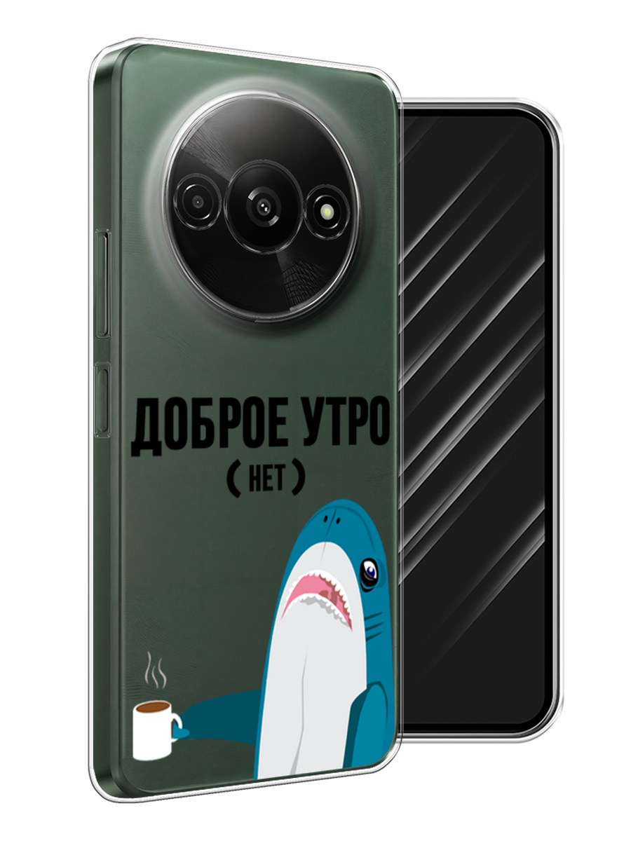 

Чехол Awog на Redmi A3 "Доброе утро", Синий;белый;черный, 321250-1