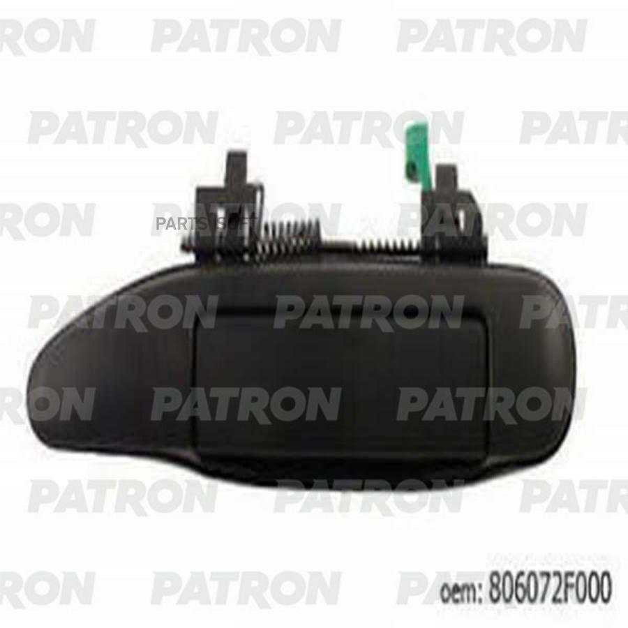 

Ручка двери наружн передн=задн (лев) NISSAN: Primera P11, Patrol 95-02 (черн)