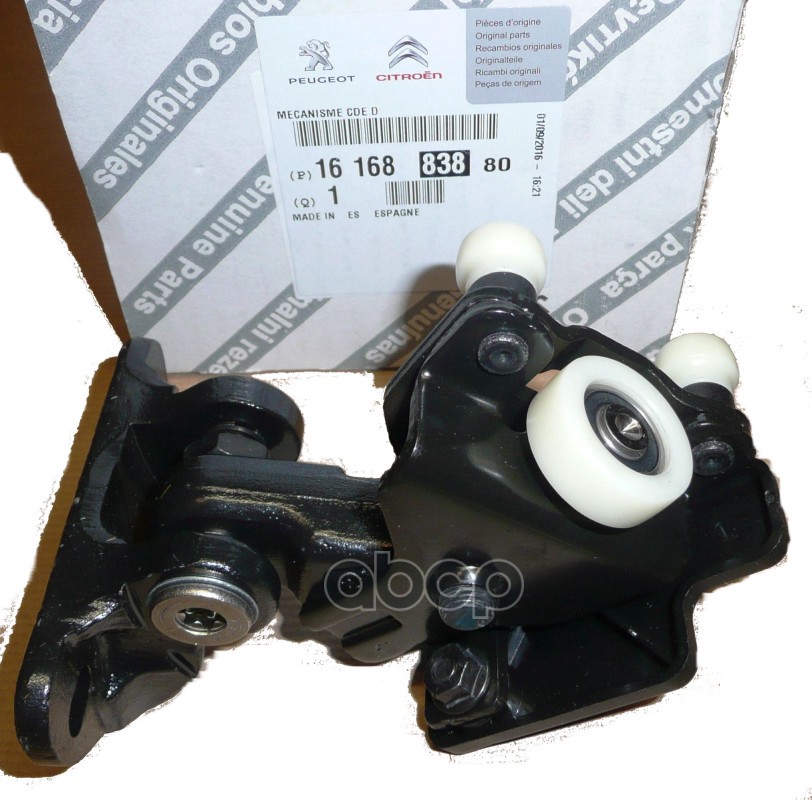 

Ролик Двери Боковой Boxerjamperducato 16117-317809033s3 Peugeot-Citroen арт. 16168-83880