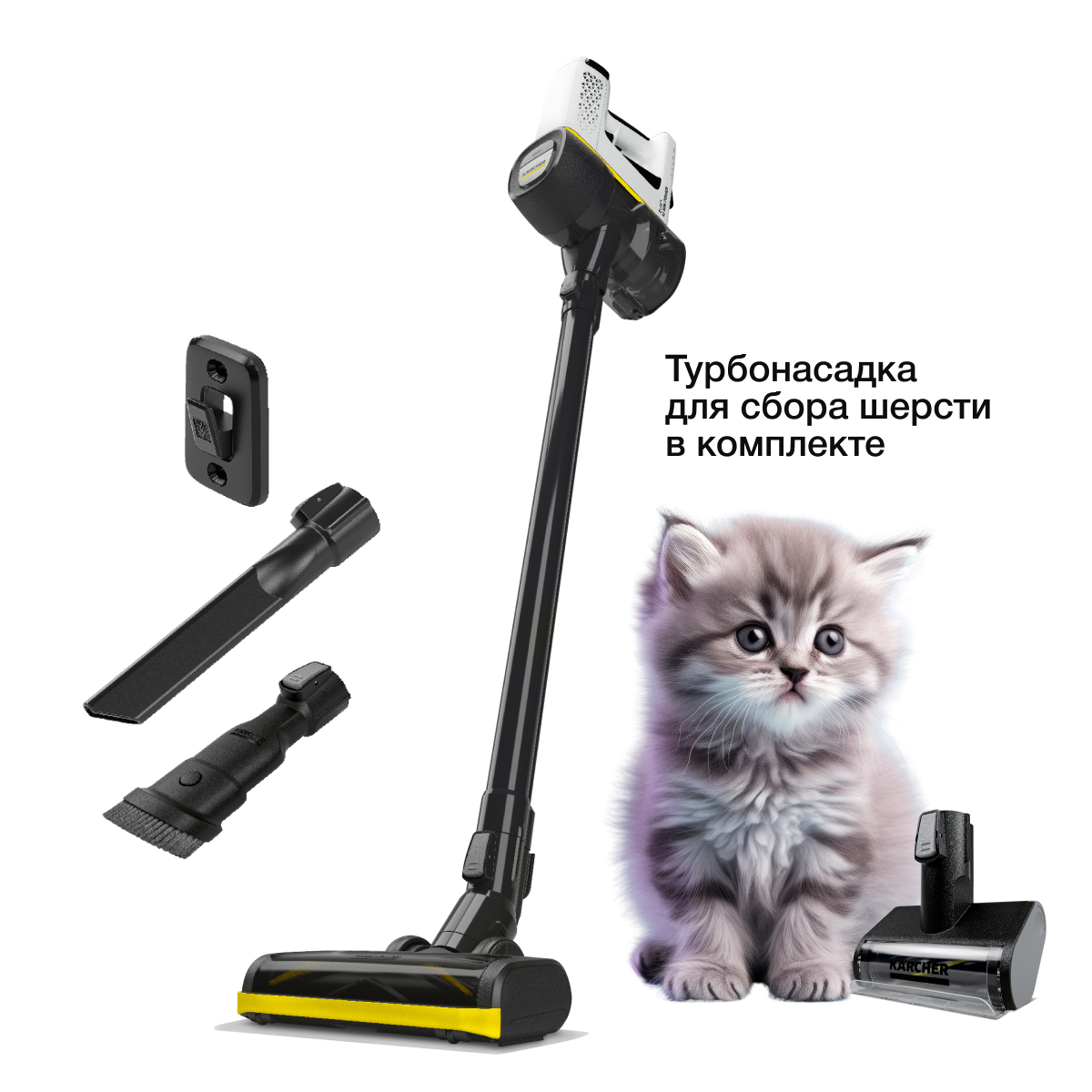 

Пылесос Karcher VC 4 MYHOME PET белый, черный, VC 4 MYHOME PET