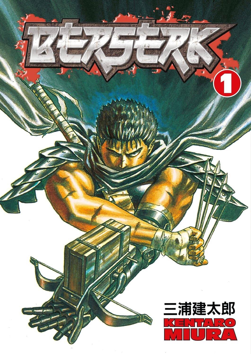 

Berserk Volume 1